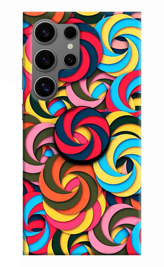 Spiral Pattern Samsung S24 Ultra Pop Case by Casekaro