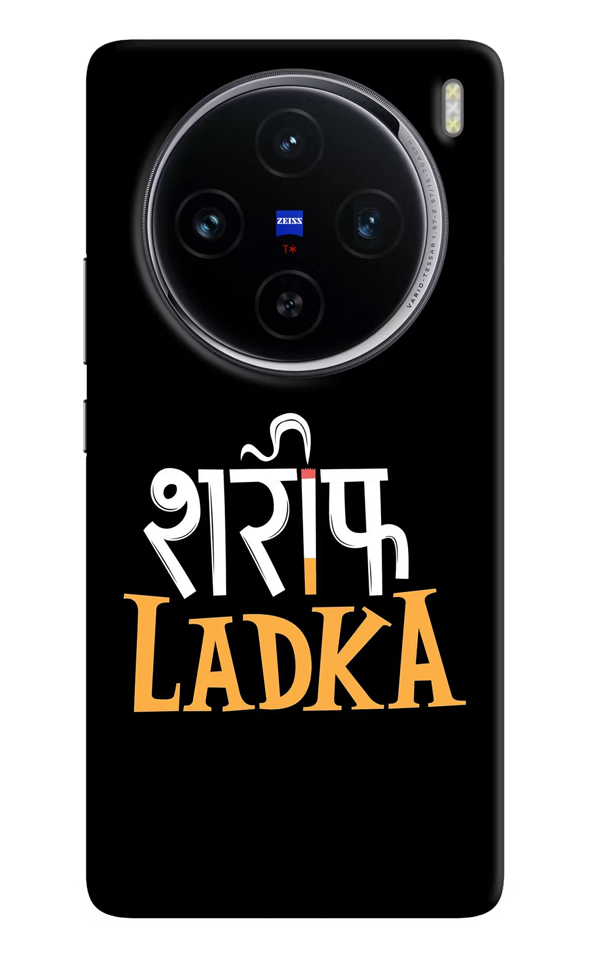 Shareef Ladka Vivo X100 Hard Case Back Cover by Casekaro