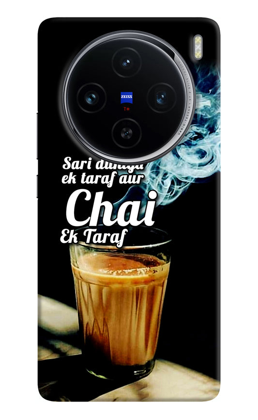 Chai Ek Taraf Quote Vivo X100 Back Cover