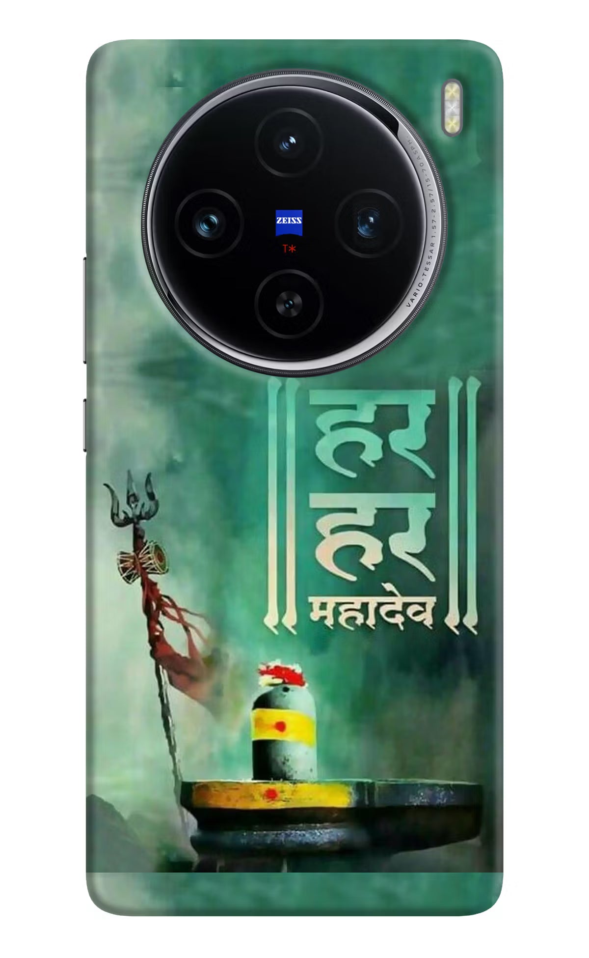 Har Har Mahadev Shivling Vivo X100 Hard Case Back Cover by Casekaro