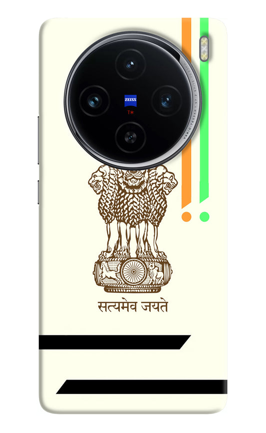 Satyamev Jayate Brown Logo Vivo X100 Back Cover