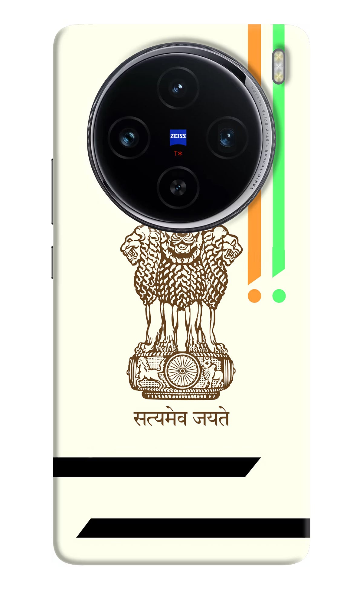 Satyamev Jayate Brown Logo Vivo X100 Hard Case Back Cover by Casekaro