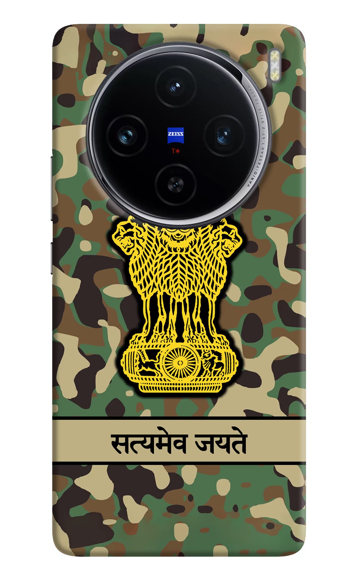 Satyamev Jayate Army Vivo X100 Hard Case Back Cover by Casekaro