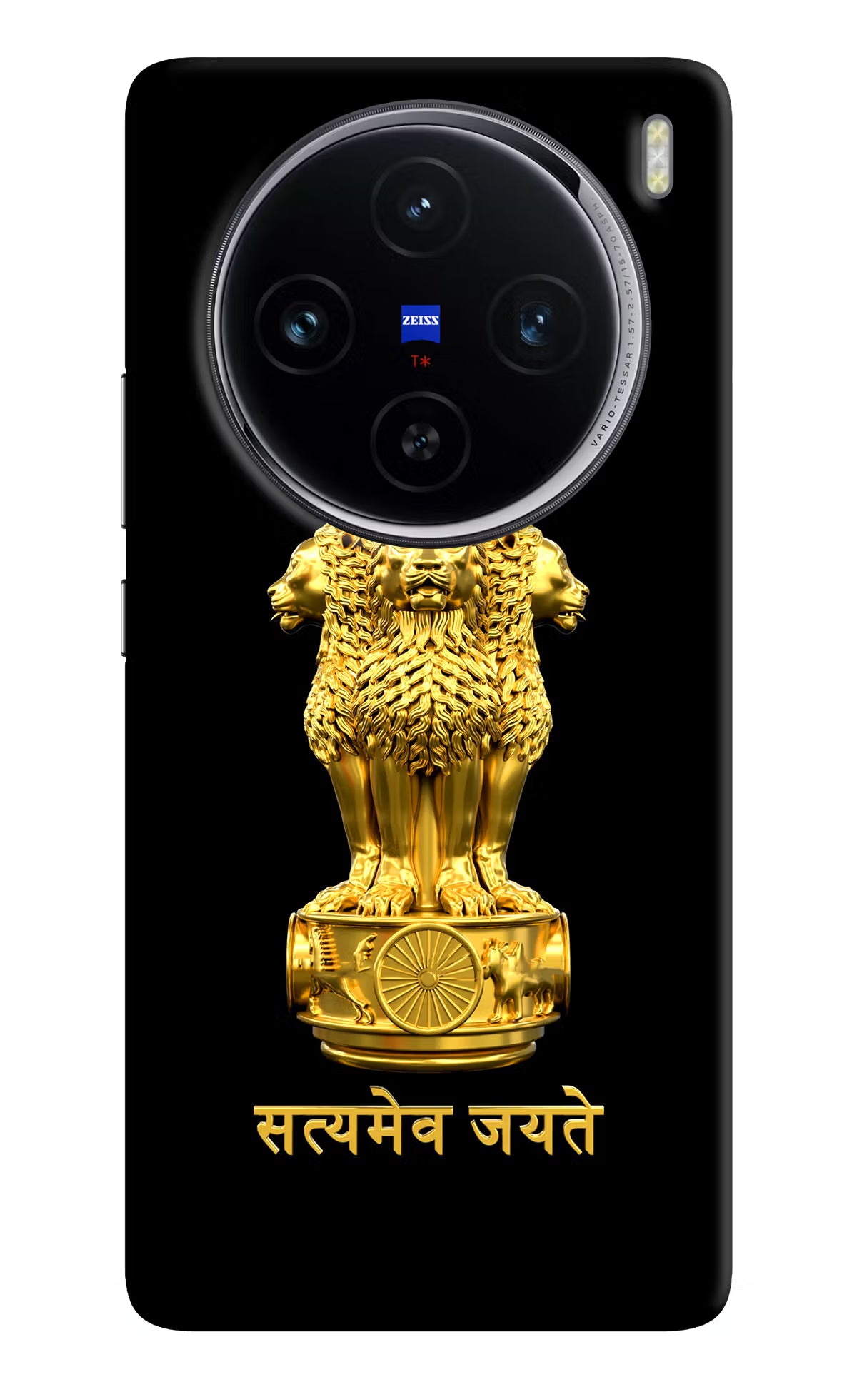 Satyamev Jayate Golden Vivo X100 Hard Case Back Cover by Casekaro
