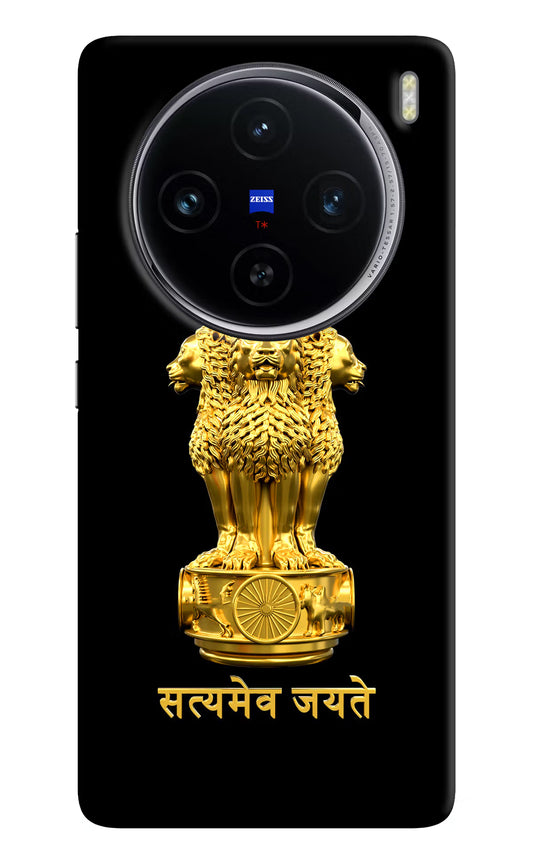 Satyamev Jayate Golden Vivo X100 Hard Case Back Cover by Casekaro
