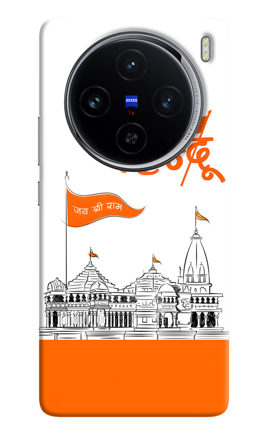 Jai Shree Ram Hindu Vivo X100 Back Cover