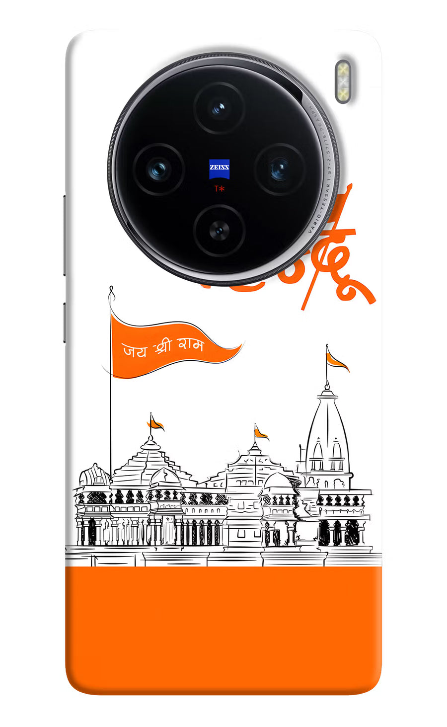 Jai Shree Ram Hindu Vivo X100 Back Cover, Hard case