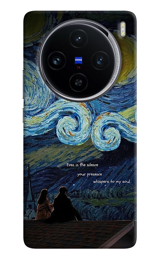Softcore Vivo X100 Hard Case Back Cover by Casekaro