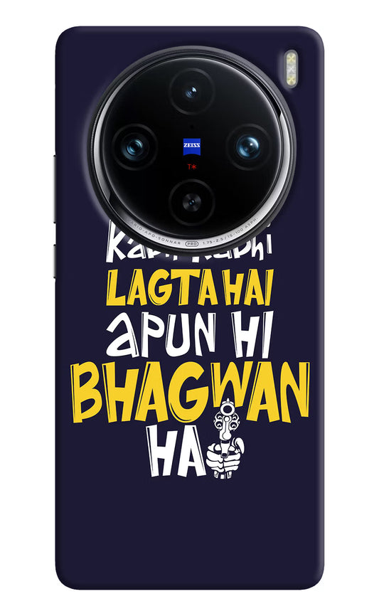 Kabhi Kabhi Lagta Hai Apun Hi Bhagwan Hai Vivo X100 Pro Hard Case Back Cover by Casekaro
