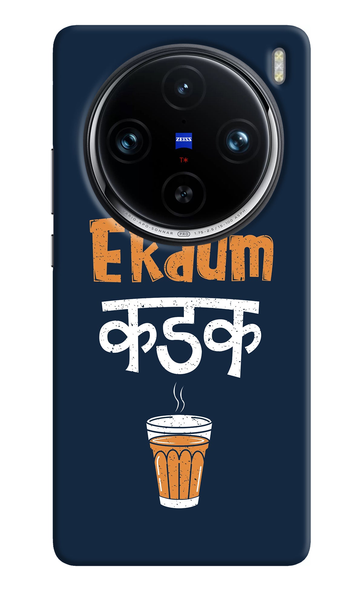 Ekdum Kadak Chai Vivo X100 Pro Back Cover