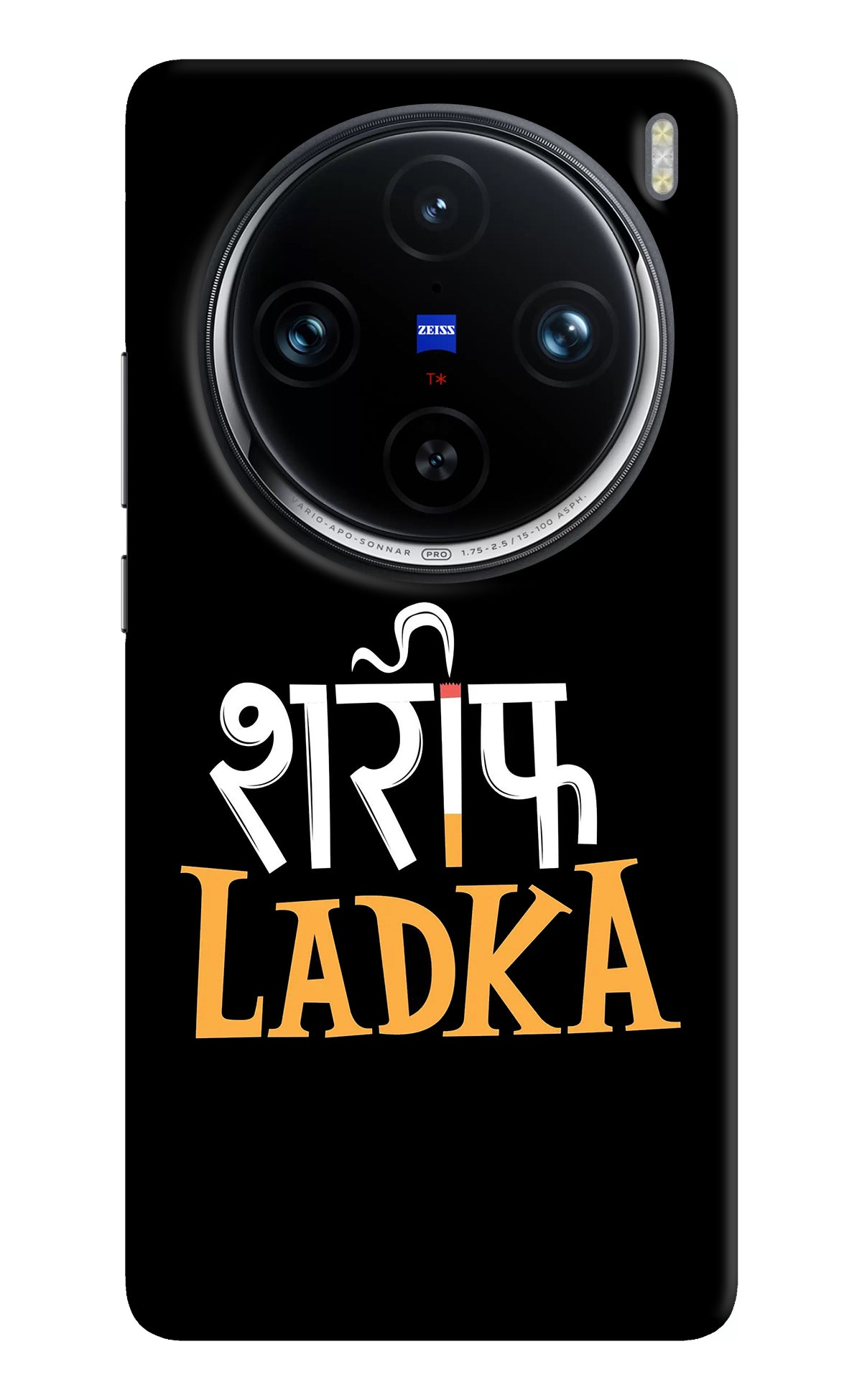 Shareef Ladka Vivo X100 Pro Back Cover