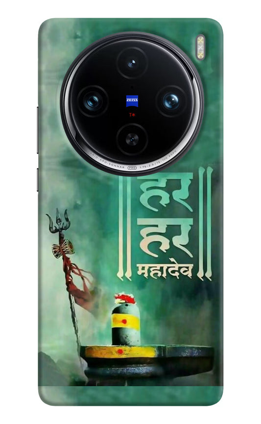 Har Har Mahadev Shivling Vivo X100 Pro Hard Case Back Cover by Casekaro
