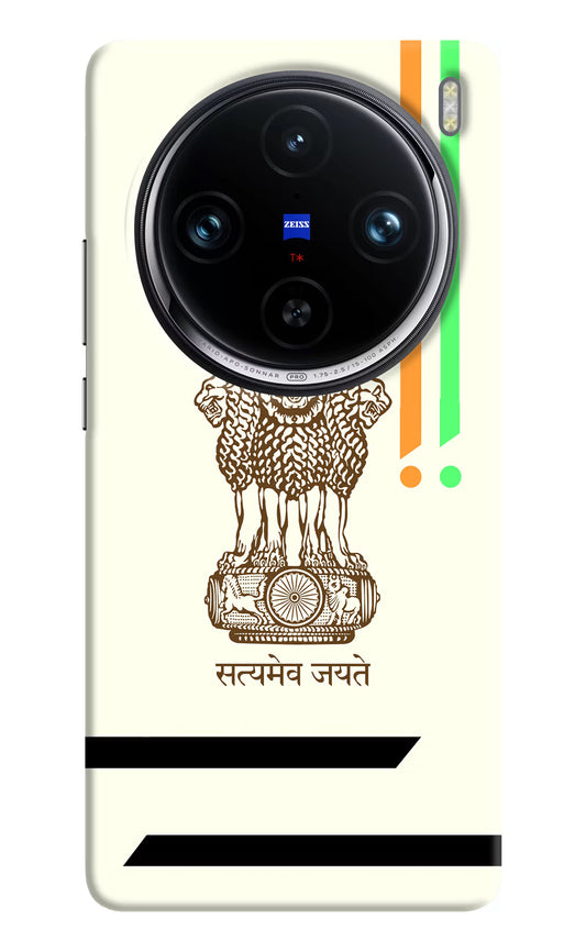 Satyamev Jayate Brown Logo Vivo X100 Pro Hard Case Back Cover by Casekaro