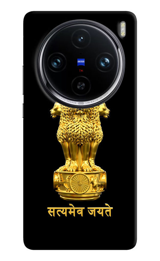 Satyamev Jayate Golden Vivo X100 Pro Hard Case Back Cover by Casekaro