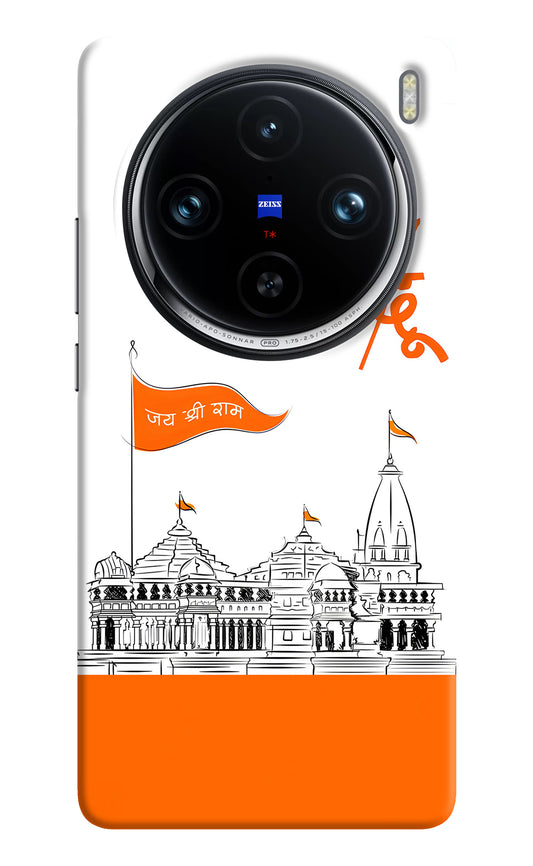 Jai Shree Ram Hindu Vivo X100 Pro Back Cover