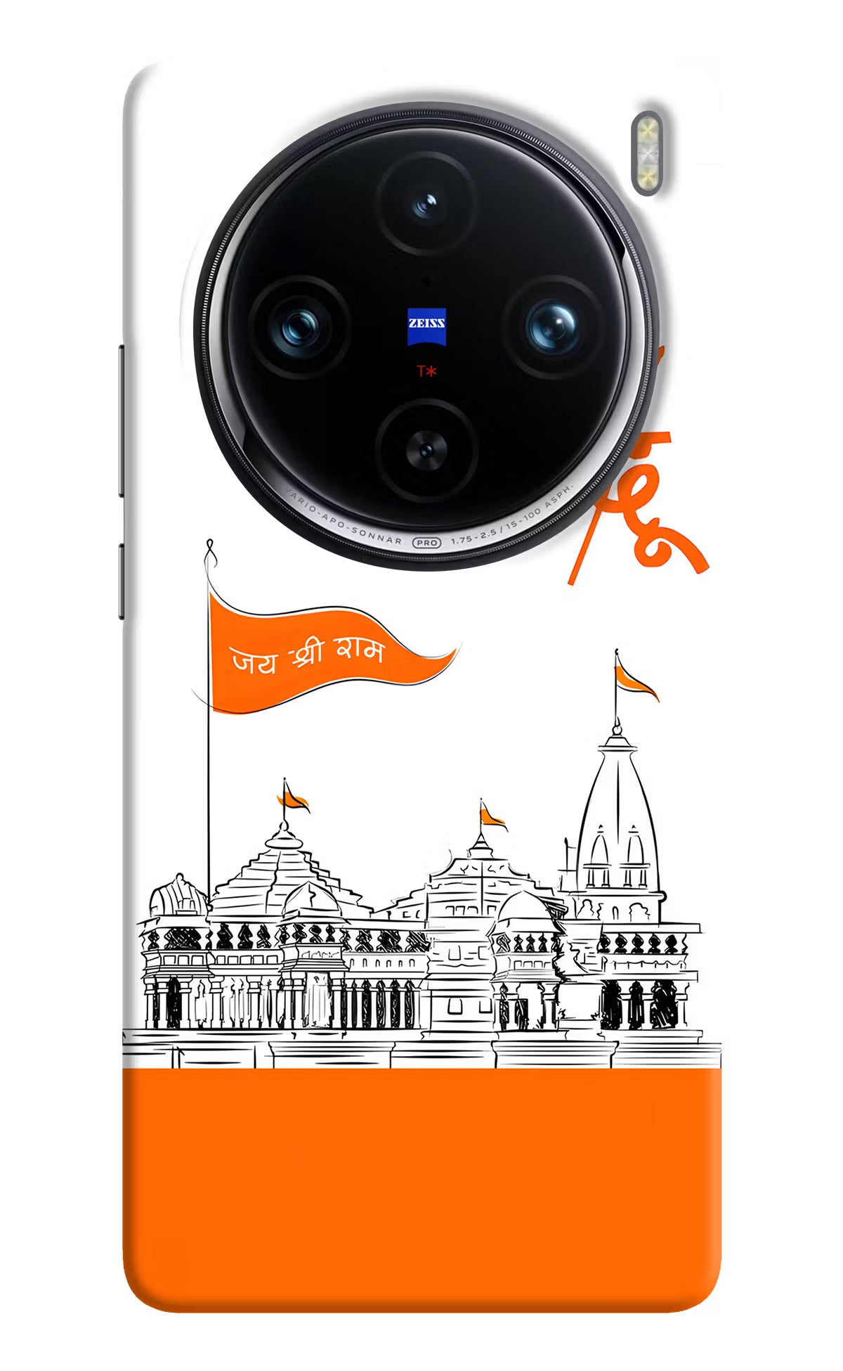 Jai Shree Ram Hindu Vivo X100 Pro Hard Case Back Cover by Casekaro