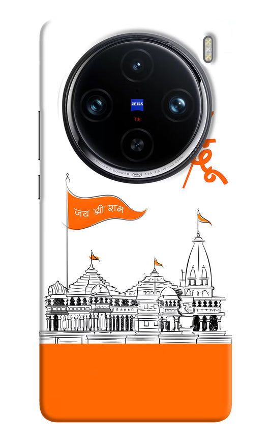 Jai Shree Ram Hindu Vivo X100 Pro Hard Case Back Cover by Casekaro