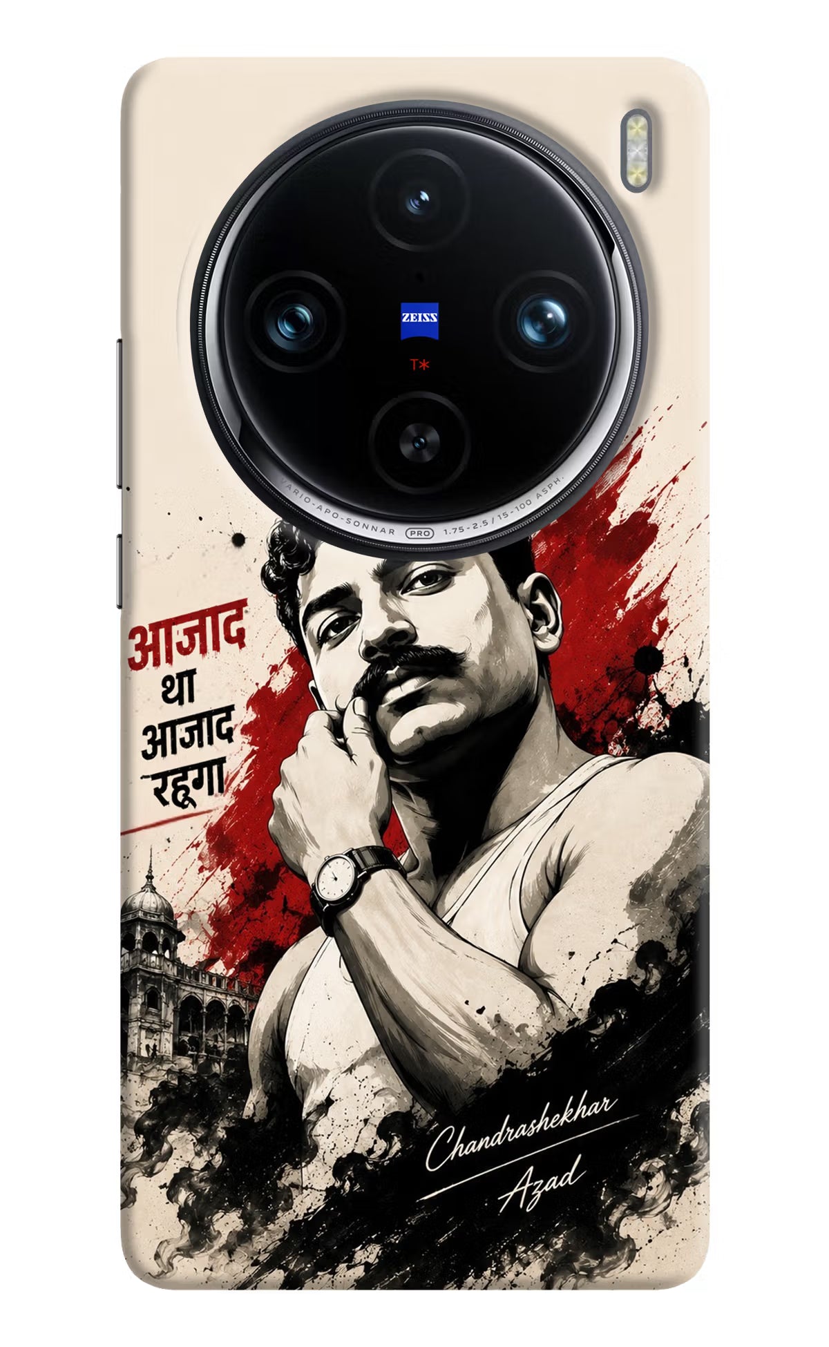 Dr. Ambedkar Visionary Vivo X100 Pro Back Cover