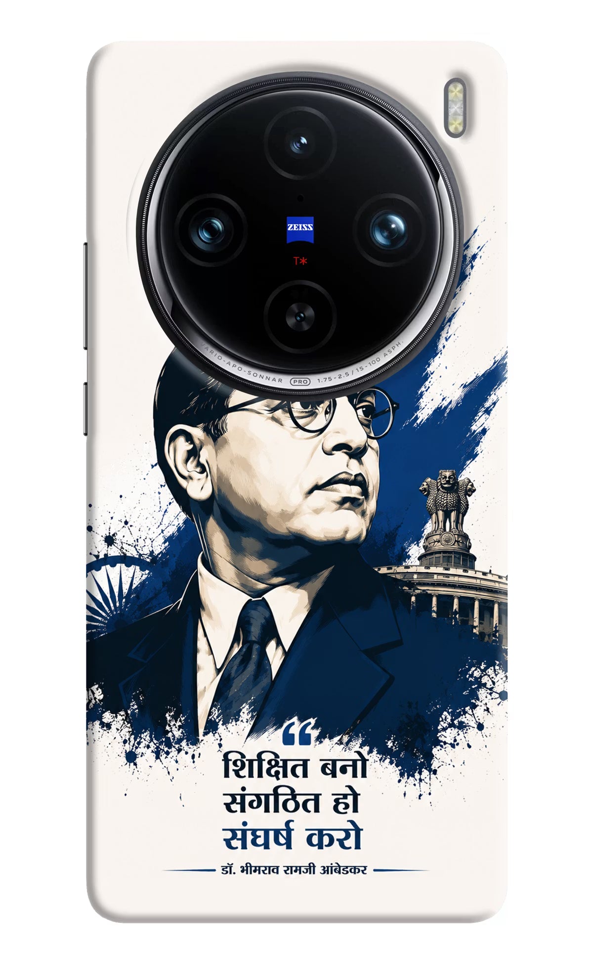 Bhagat Singh Trio Vivo X100 Pro Back Cover
