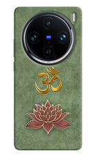 Om & Lotus Vivo X100 Pro Back Cover