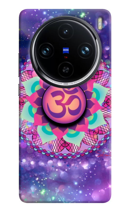 Om Purple Vivo X100 Pro Pop Case by Casekaro