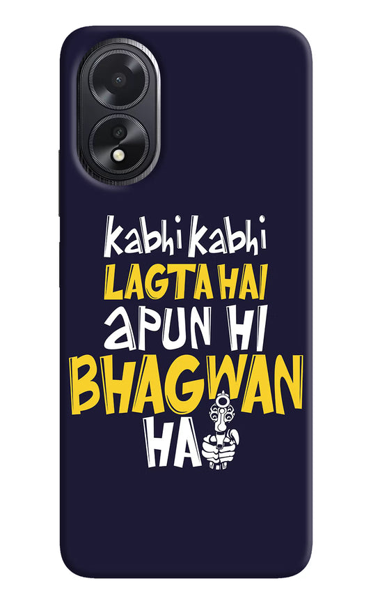 Kabhi Kabhi Lagta Hai Apun Hi Bhagwan Hai Oppo A18/Oppo A38 Hard Case Back Cover by Casekaro