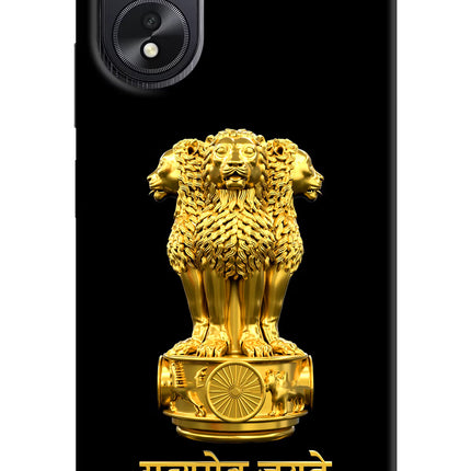 Satyamev Jayate Golden Oppo A18/Oppo A38 Hard Case Back Cover by Casekaro