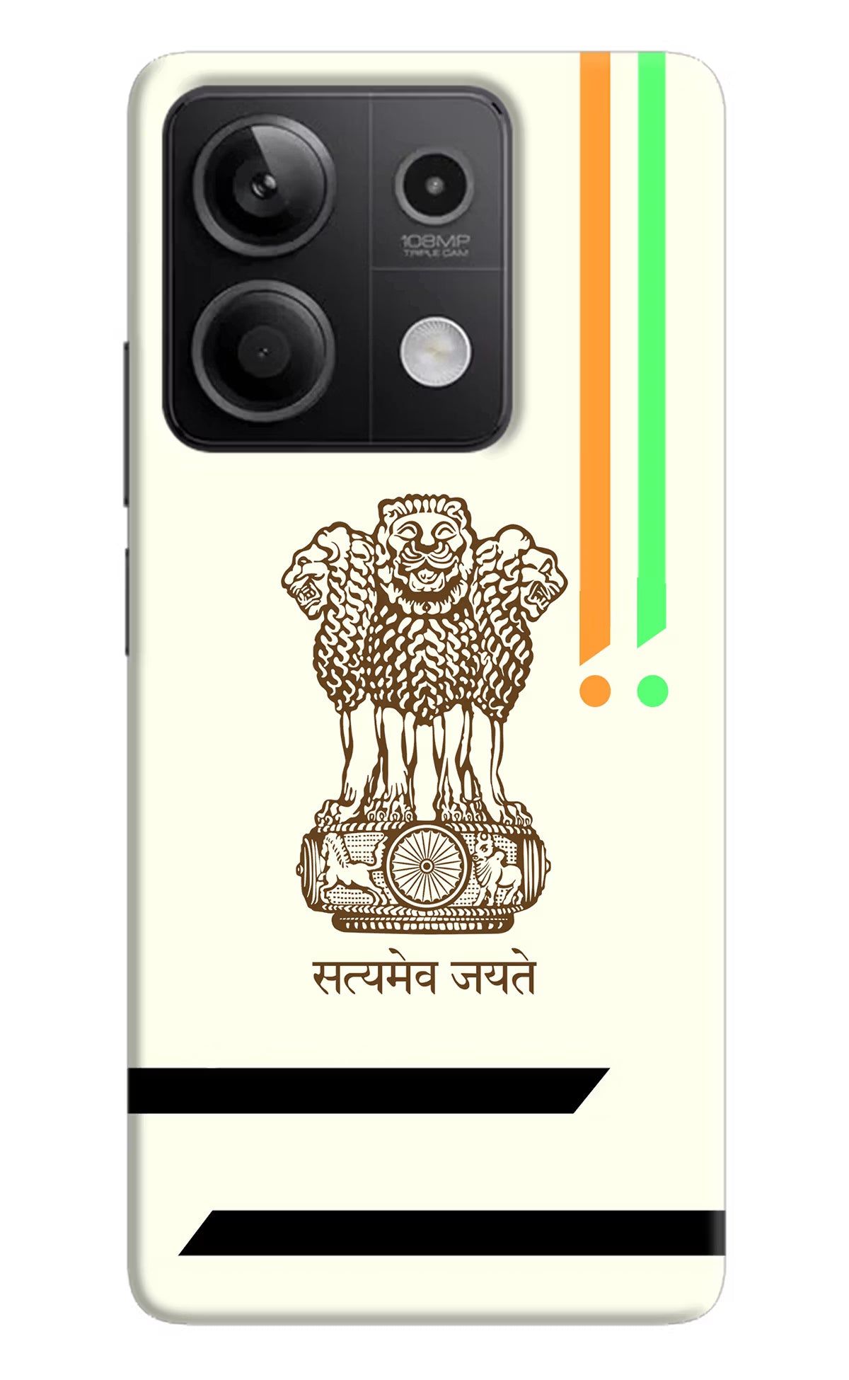 Satyamev Jayate Brown Logo Redmi Note 13 5G Hard Case Back Cover by Casekaro