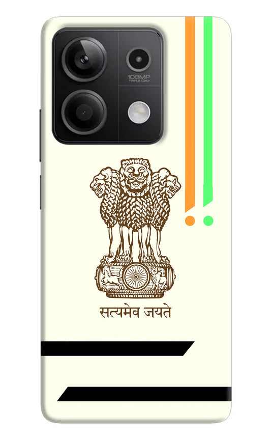 Satyamev Jayate Brown Logo Redmi Note 13 5G Hard Case Back Cover by Casekaro