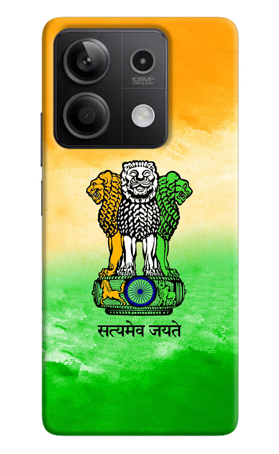 Satyamev Jayate Flag Redmi Note 13 5G Back Cover, Hard case