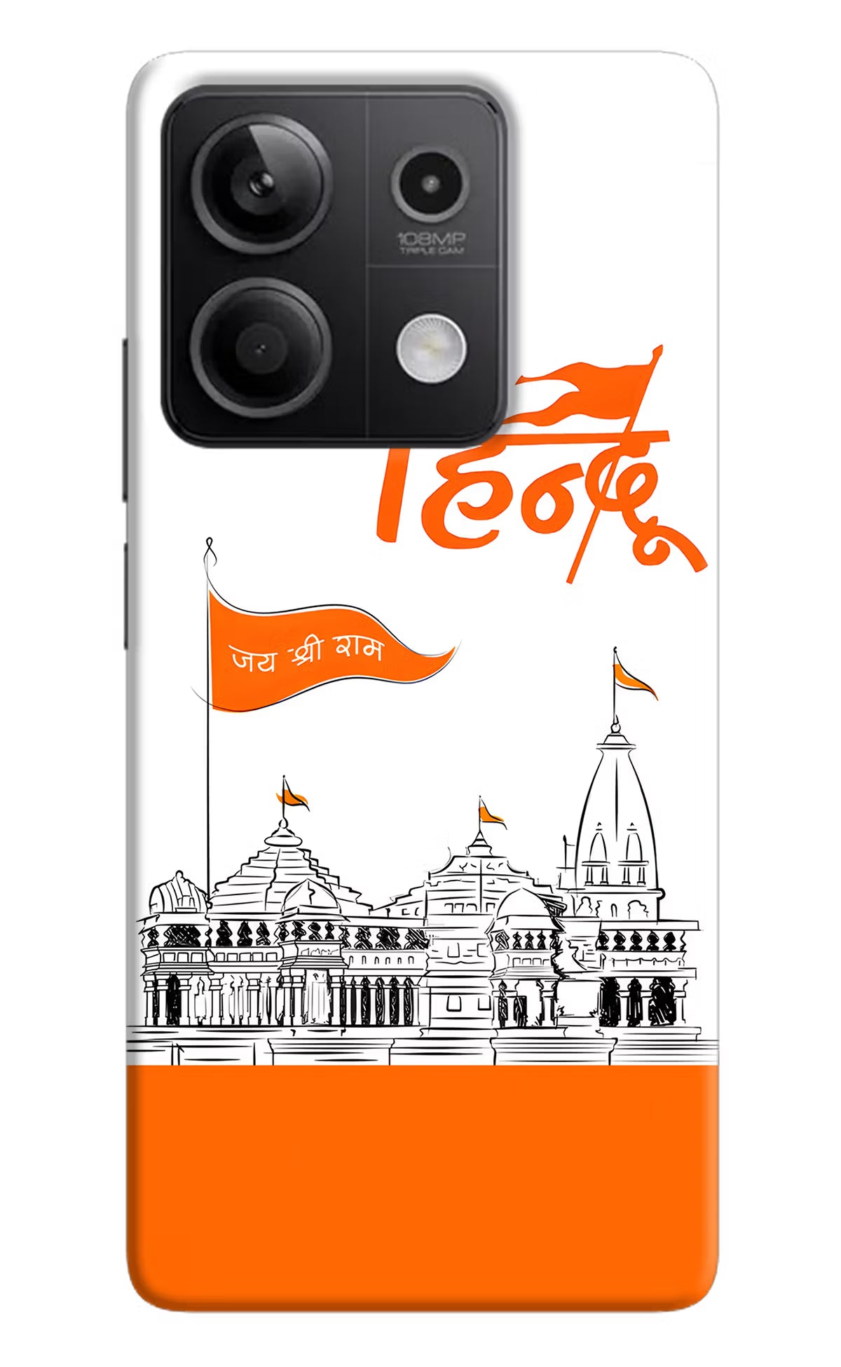 Jai Shree Ram Hindu Redmi Note 13 5G Hard Case Back Cover by Casekaro