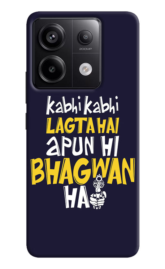 Kabhi Kabhi Lagta Hai Apun Hi Bhagwan Hai Redmi Note 13 Pro 5G Hard Case Back Cover by Casekaro