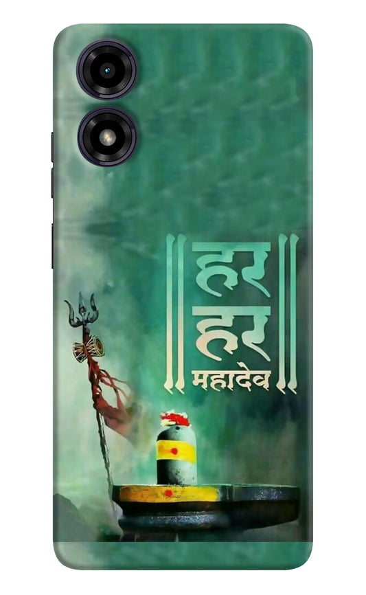 Har Har Mahadev Shivling Moto G04 Hard Case Back Cover by Casekaro