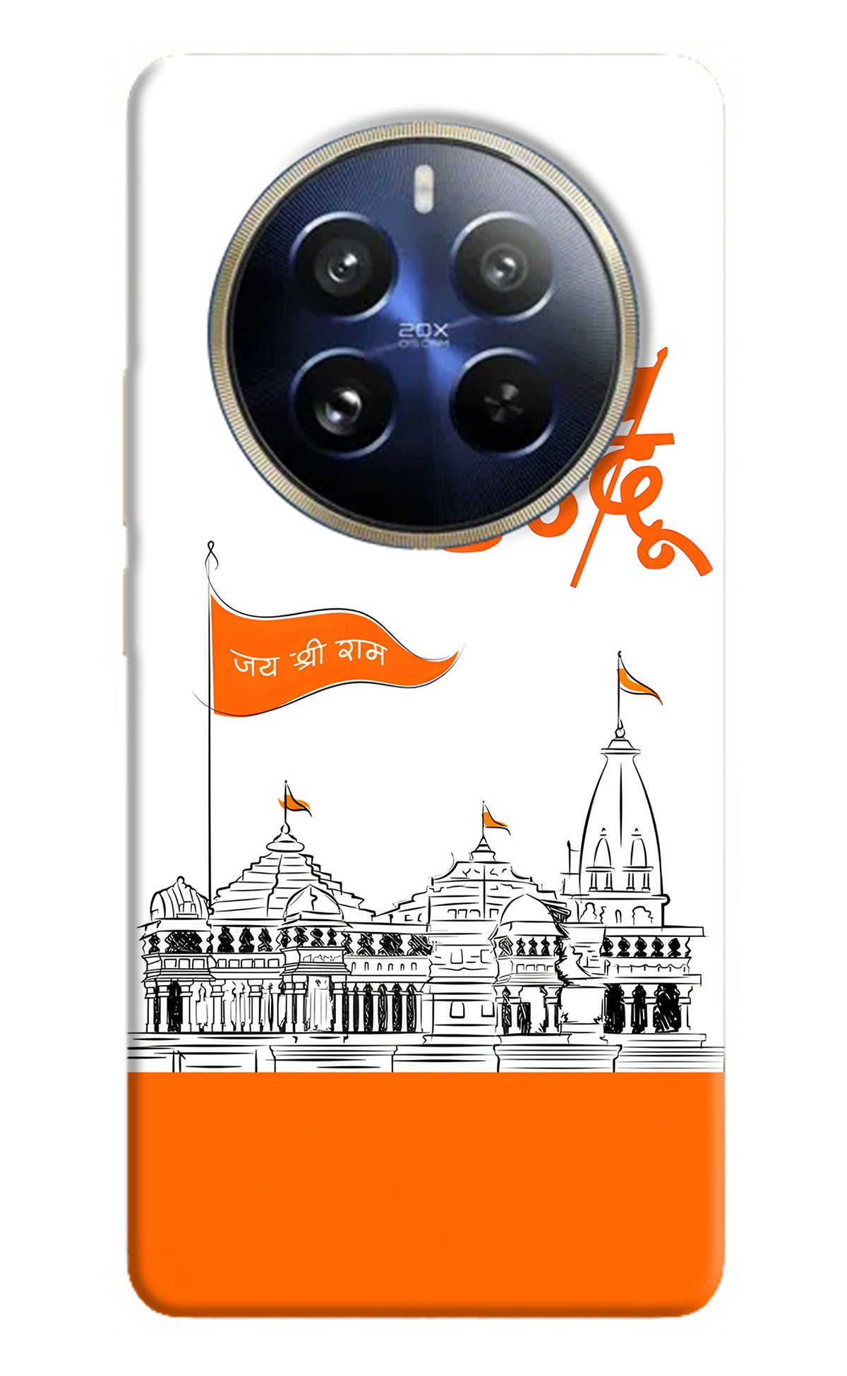 Jai Shree Ram Hindu Realme 12 Pro 5G/12 Pro+ 5G Back Cover