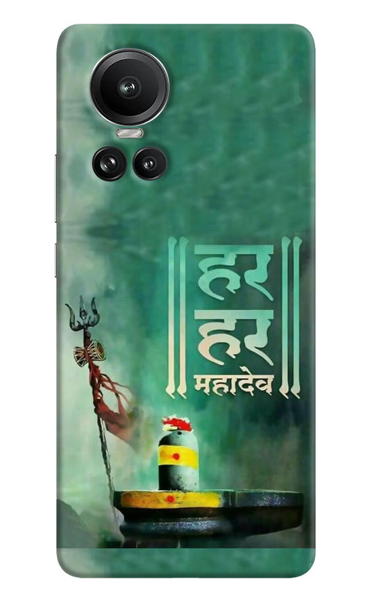 Har Har Mahadev Shivling Oppo Reno10 5G/10 Pro 5G Hard Case Back Cover by Casekaro