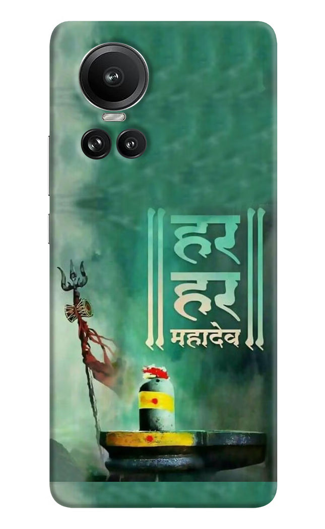 Har Har Mahadev Shivling Oppo Reno10 5G/10 Pro 5G Hard Case Back Cover by Casekaro
