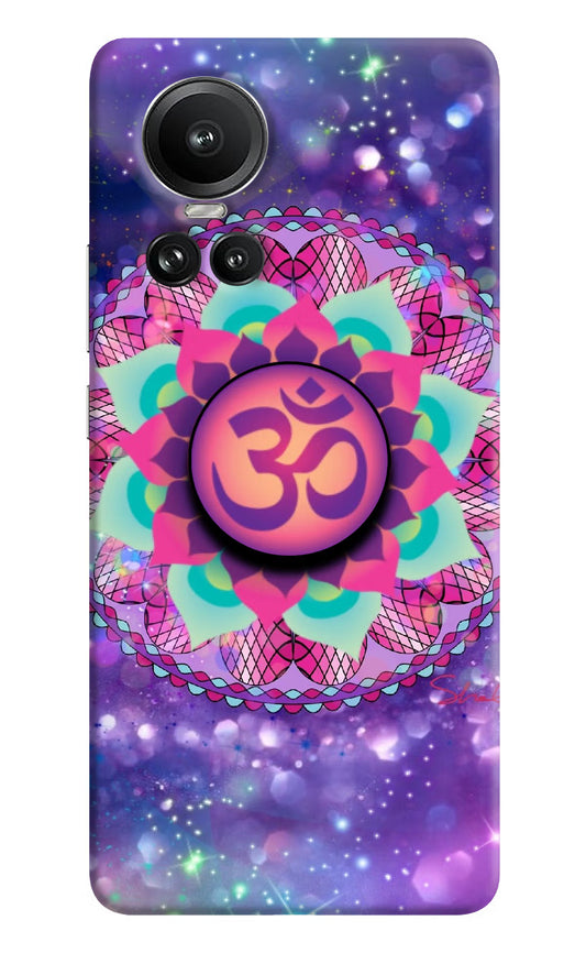 Om Purple Oppo Reno10 5G/10 Pro 5G Pop Case by Casekaro