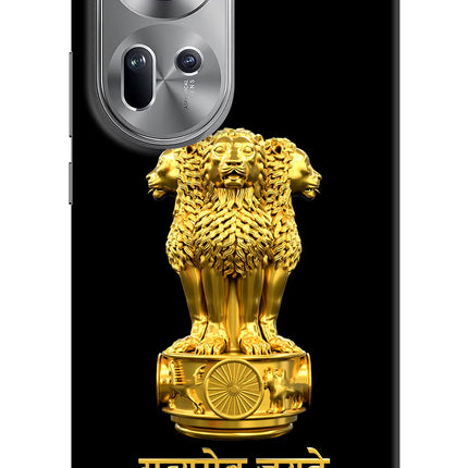 Satyamev Jayate Golden Oppo Reno11 Hard Case Back Cover by Casekaro