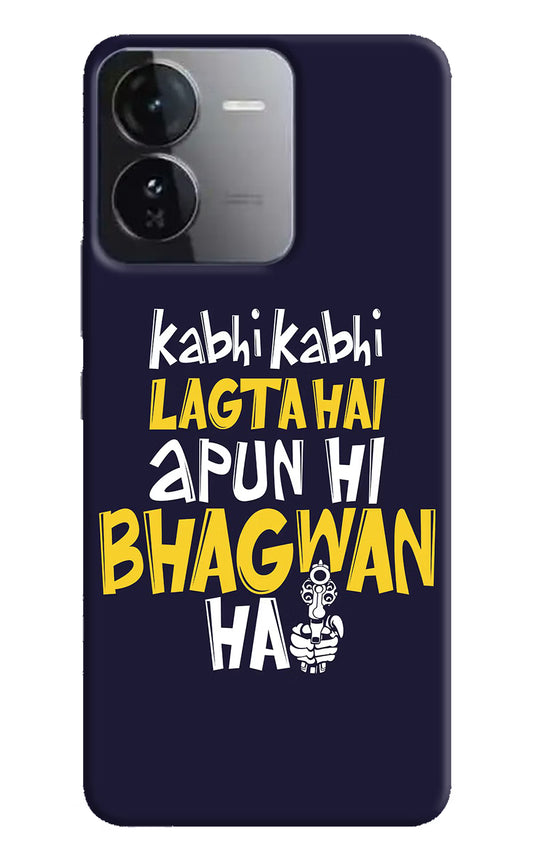 Kabhi Kabhi Lagta Hai Apun Hi Bhagwan Hai iQOO Z9 5G Hard Case Back Cover by Casekaro