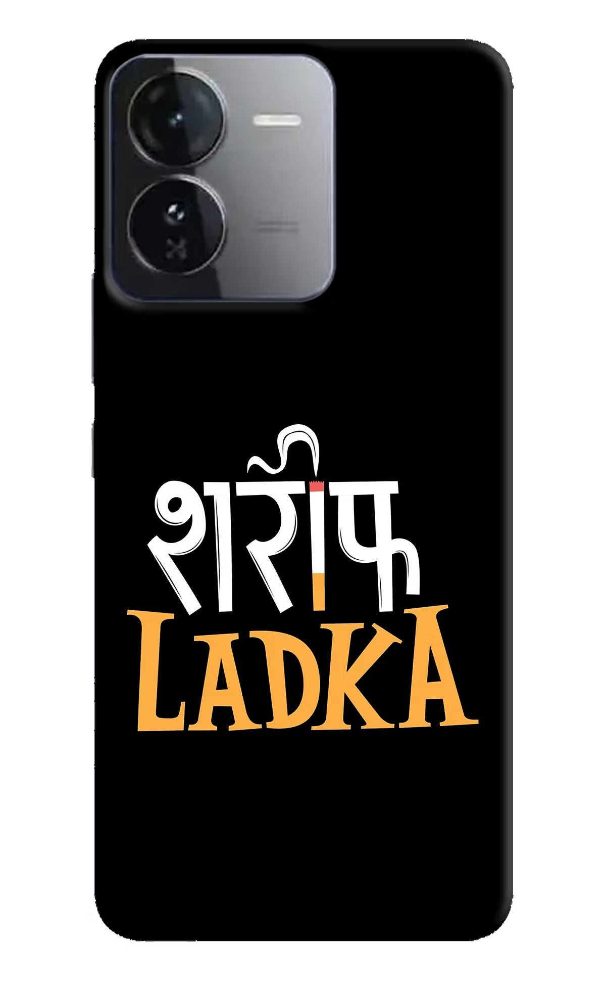 Shareef Ladka iQOO Z9 5G Hard Case Back Cover by Casekaro