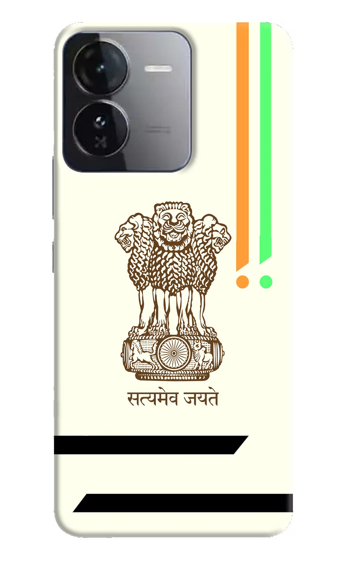 Satyamev Jayate Brown Logo iQOO Z9 5G Hard Case Back Cover by Casekaro
