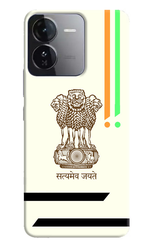 Satyamev Jayate Brown Logo iQOO Z9 5G Hard Case Back Cover by Casekaro