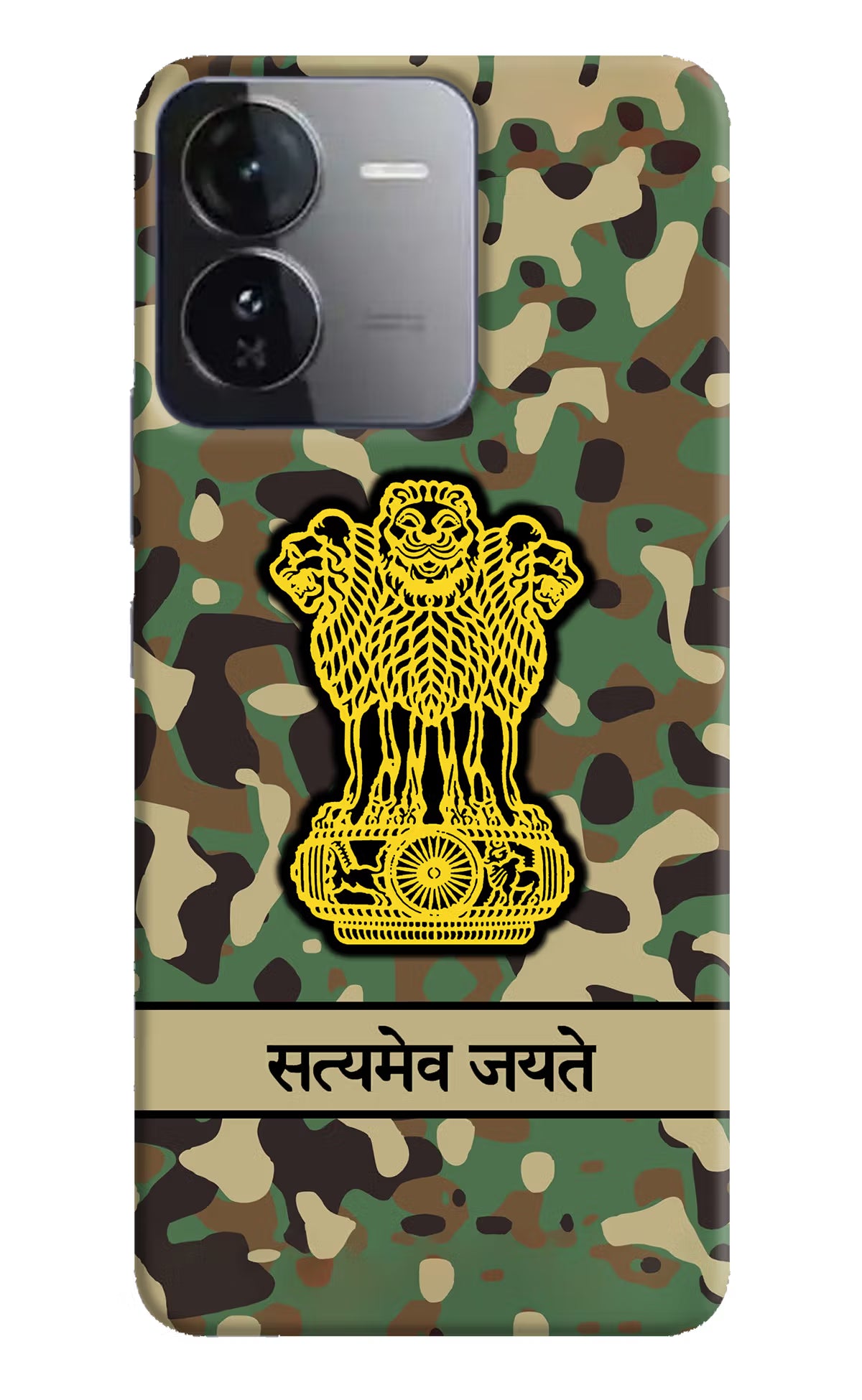 Satyamev Jayate Army iQOO Z9 5G Hard Case Back Cover by Casekaro