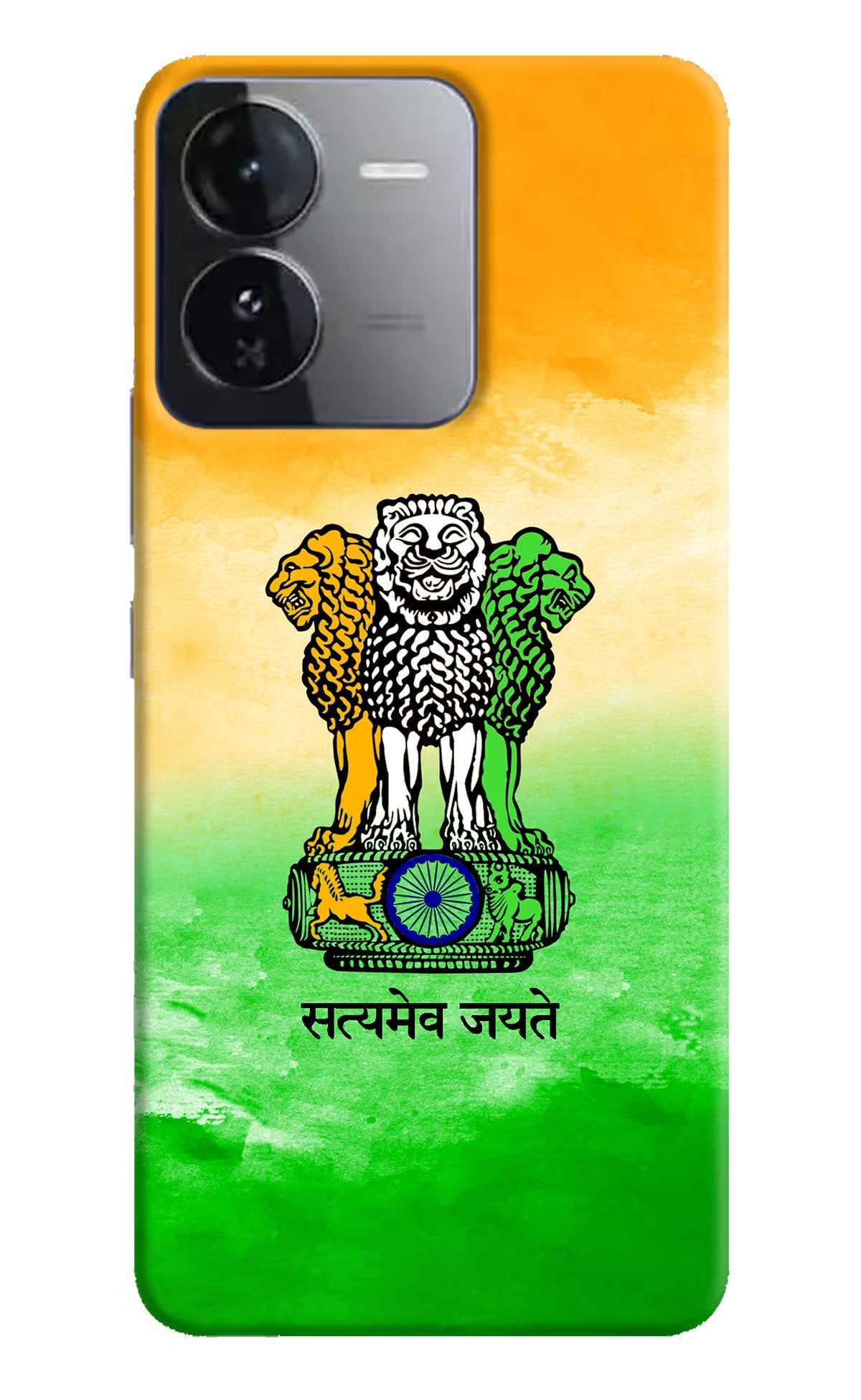 Satyamev Jayate Flag iQOO Z9 5G Hard Case Back Cover by Casekaro