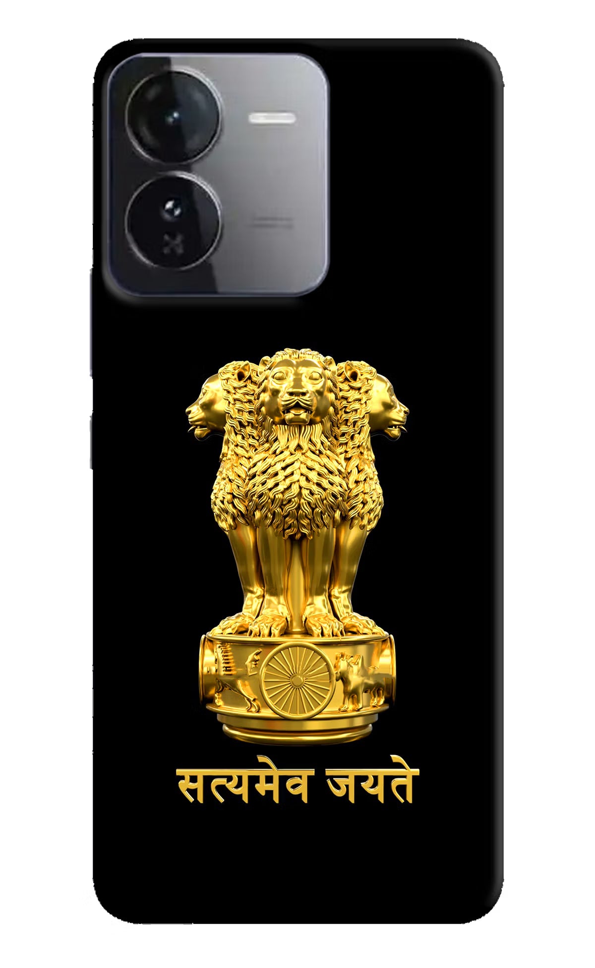 Satyamev Jayate Golden iQOO Z9 5G Hard Case Back Cover by Casekaro