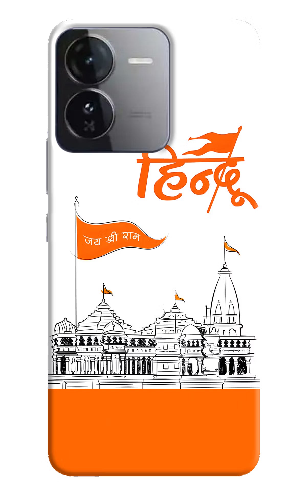 Jai Shree Ram Hindu iQOO Z9 5G Hard Case Back Cover by Casekaro