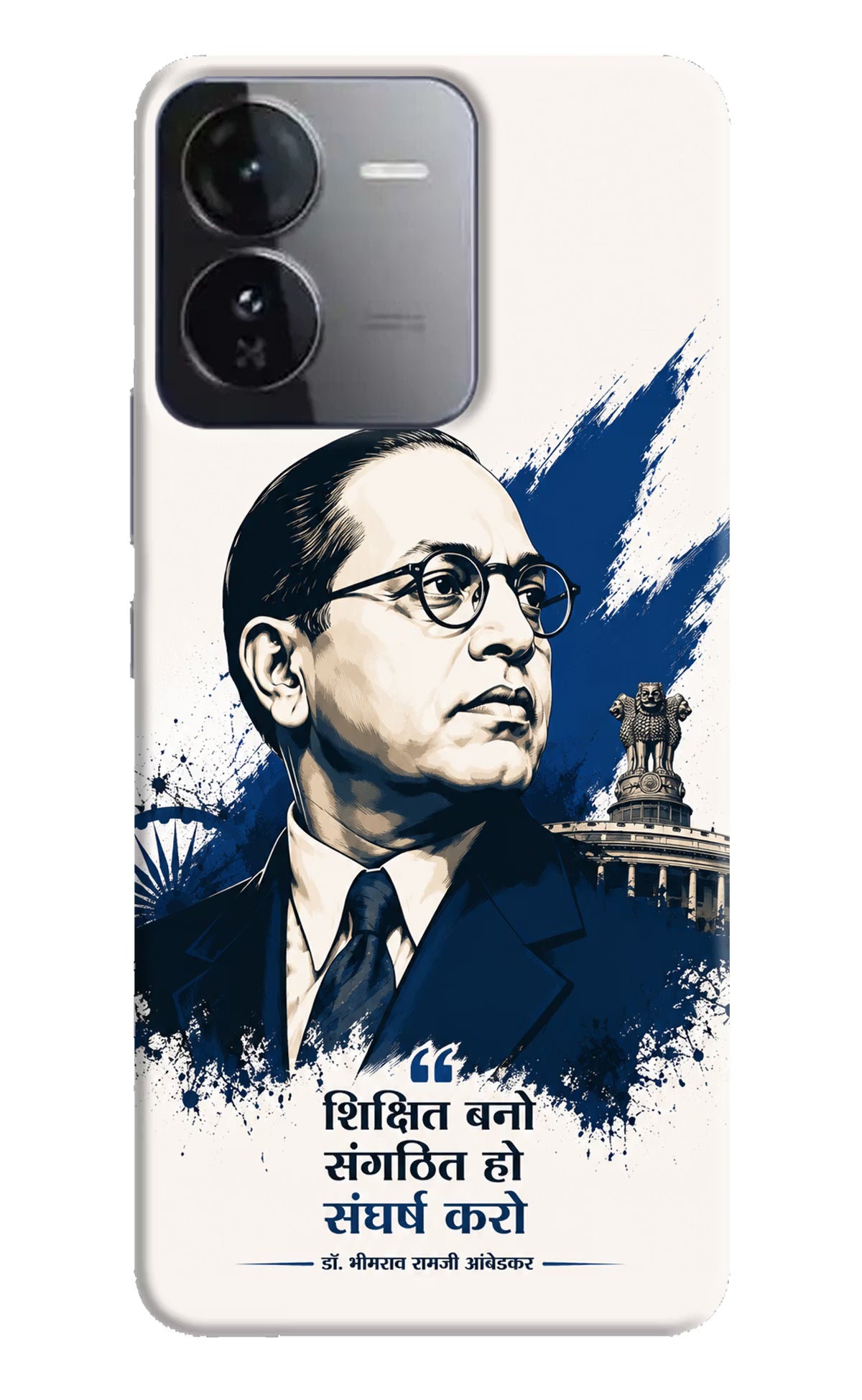 Bhagat Singh Trio iQOO Z9 5G Back Cover