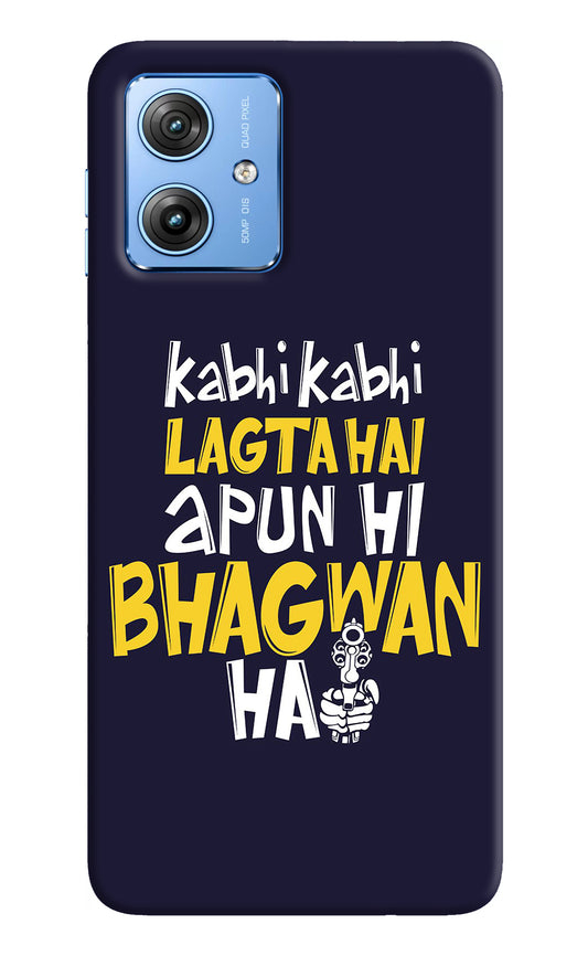 Kabhi Kabhi Lagta Hai Apun Hi Bhagwan Hai Moto G64 5G Back Cover