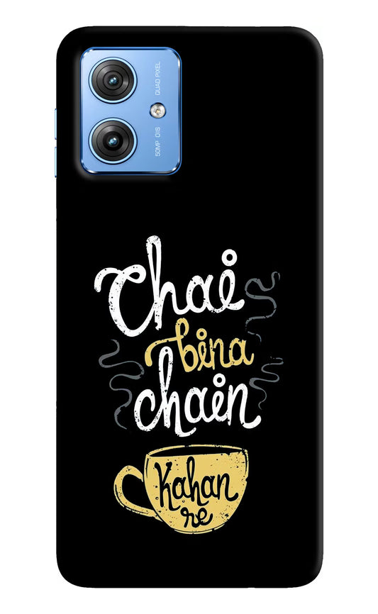 Chai Bina Chain Kaha Re Moto G64 5G Hard Case Back Cover by Casekaro