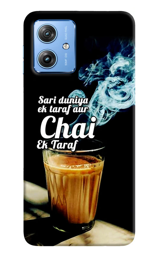 Chai Ek Taraf Quote Moto G64 5G Hard Case Back Cover by Casekaro
